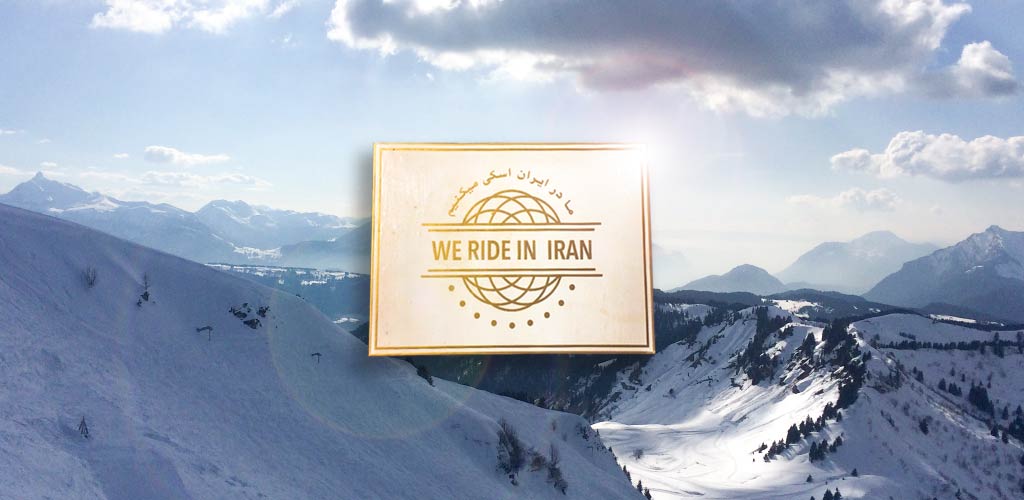 ski in iran